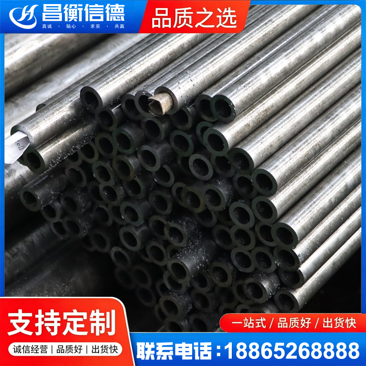 罗庄GCr15精密钢管