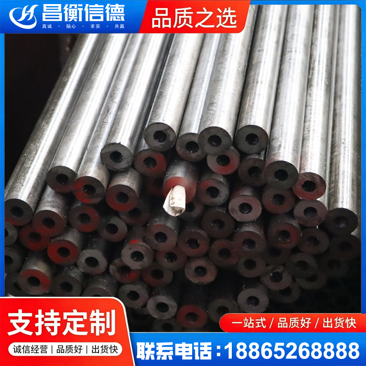 罗庄20#精密钢管
