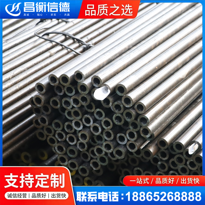 罗庄液压油缸用精密钢管